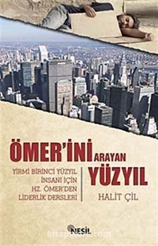 Ömer'ini Arayan Yüzyıl