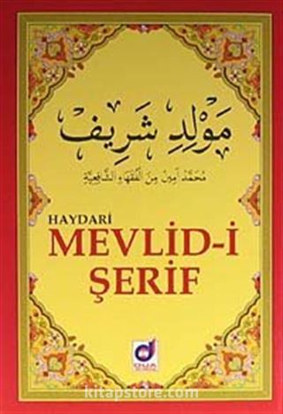 Mevlid-i Şerif-Haydari (Kod:012)