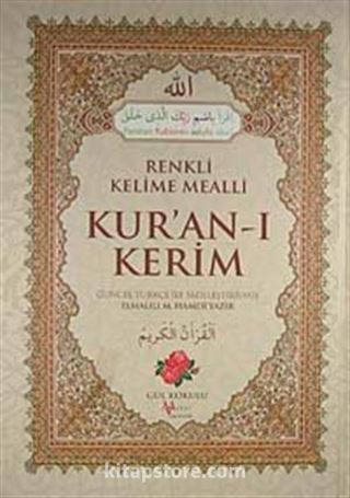 Renkli Kur'an-ı Kerim