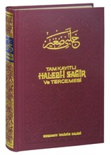 Tam Kayıtlı Halebi Sağir ve Tercümesi (İthal Kağıt)