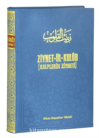 Ziynetül Kulub (Kalplerin Ziyneti) Aşkı Divanı (2.hm)