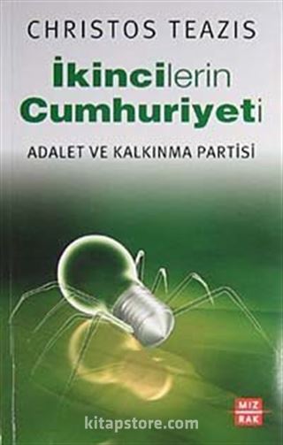 İkincilerin Cumhuriyeti