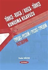 Türkçe-Rusça / Rusça-Türkçe Konuşma Kılavuzu