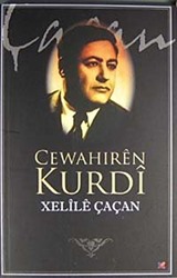 Cewahıren Kurdi