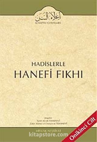 Cilt: 12 Hadislerle Hanefi Fıkhı