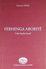 Ferhenga Aboriye (Türkçe-İngilizce-Kürtçe)