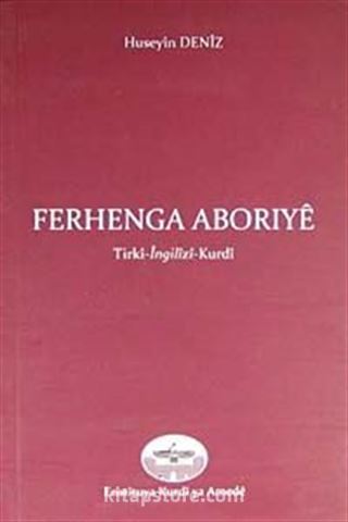 Ferhenga Aboriye (Türkçe-İngilizce-Kürtçe)