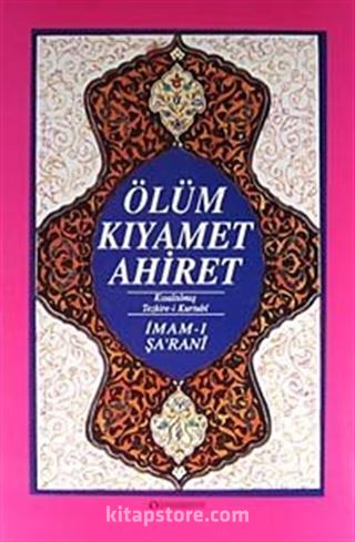 Ölüm Kıyamet Ahiret