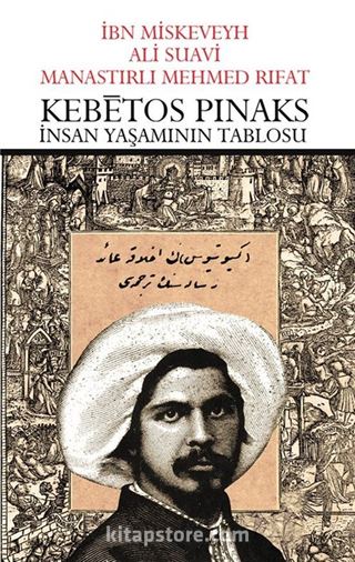 Kebetos Pinaks