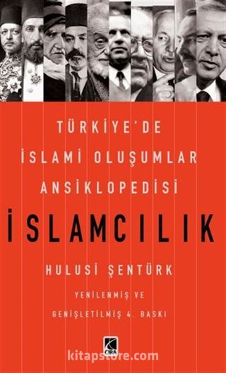 İslamcılık - Türkiye'de İslami Oluşumlar Ansiklopedisi