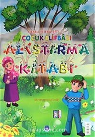 Neşeli Çocuk Elifbası Alıştırma Kitabı -2