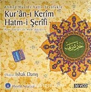 Kur'an-ı Kerim Hatm-i Şerif