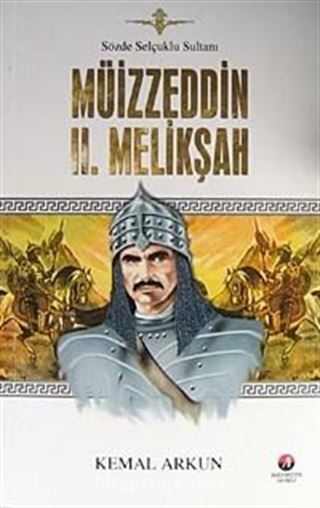 Müizzeddin II. Melikşah