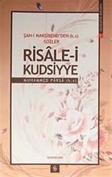 Risale-i Kudsiyye