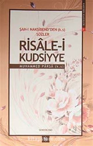 Risale-i Kudsiyye