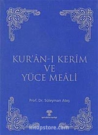 Kuran'ı Kerim Meali - Metinsiz