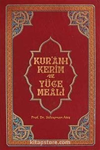 Kuran-Kerim ve Yüce Meali (Ciltli-Rahle Boy)