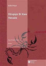 Duvpişk Bi Xwe Venade