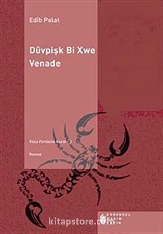 Duvpişk Bi Xwe Venade