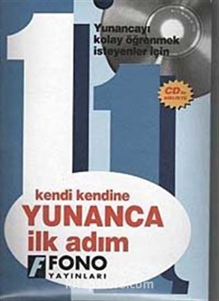 Kendi Kendine Yunanca İlk Adım (Cd Ekli)