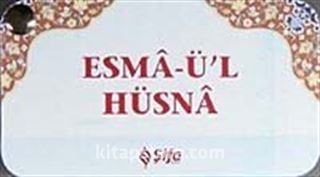 Esma-ü'l Hüsna (Kart)