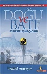 Doğu ve Batı