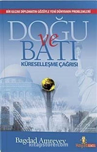 Doğu ve Batı