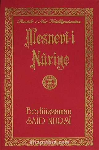 Mesnevi-i Nuriye (Büyük Boy Kod:1306)