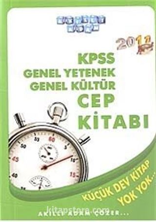 2011 KPSS Genel Yetenek-Genel Kültür Cep Kitabı