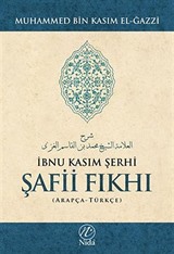 İbnu Kasım Şerhi