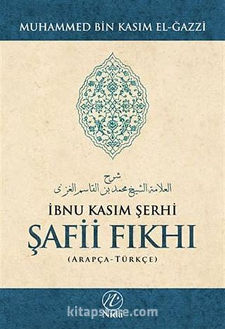 İbnu Kasım Şerhi