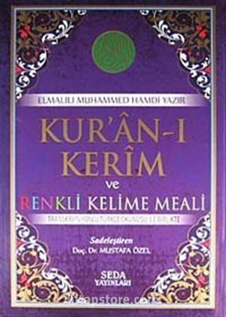 Kur'an-ı Kerim ve Renkli Kelime Meali