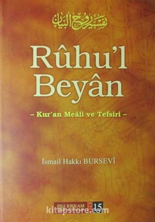 Ruhu'l Beyan 15