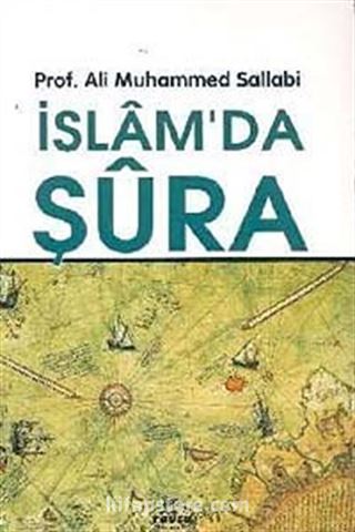 İslam'da Şura