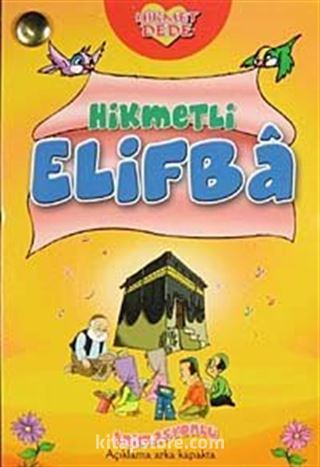 Hikmetli Elifba (Kartela)