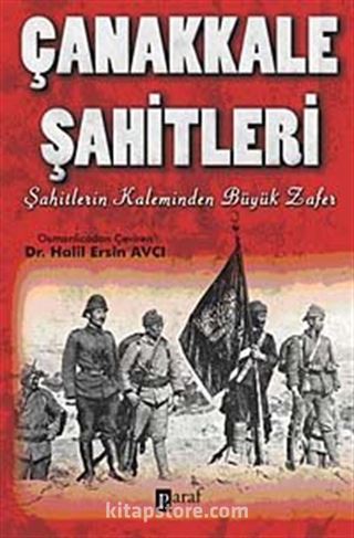 Çanakkale Şahitleri