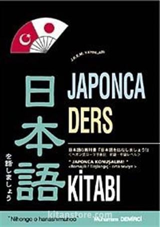 Japonca Ders Kitabı