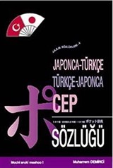 Japonca - Türkçe / Türkçe - Japonca Cep Sözlüğü