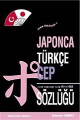 Japonca - Türkçe Cep Sözlüğü