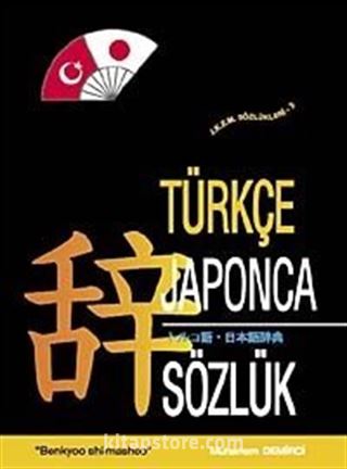 Türkçe Japonca Sözlük