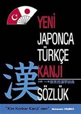 Yeni Japonca - Türkçe Kanjı Sözlüğü