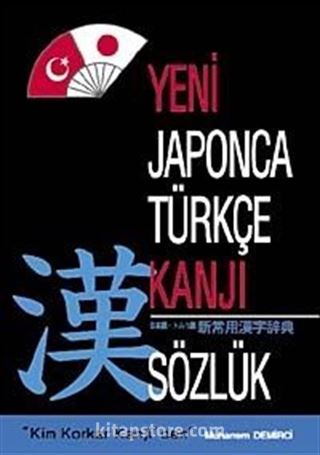 Yeni Japonca - Türkçe Kanjı Sözlüğü