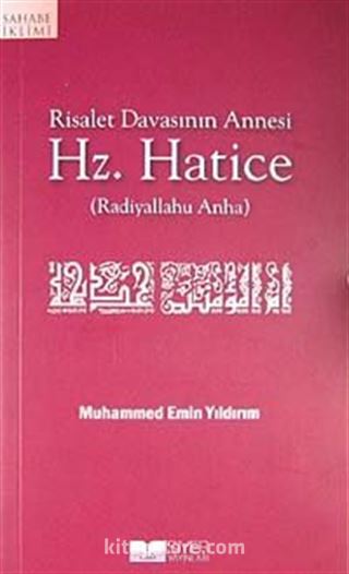 Hz. Hatice