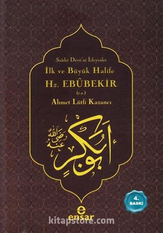 İlk ve Büyük Halife Hz. Ebubekir (r.a.)