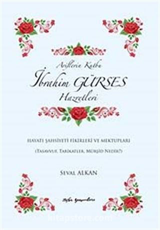 İbrahim Gürses Hazretleri