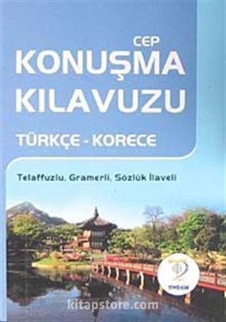 Cep Konuşma Kılavuzu / Türkçe-Korece