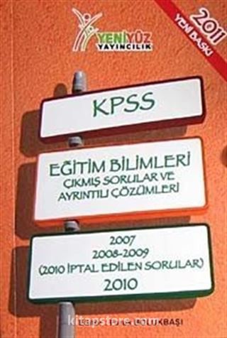 2011 KPSS Cep Kitaparı Serisi Eğitim Bilimleri Çıkmış Sorular ve Ayrıntılı Çözümleri (Cep Boy)