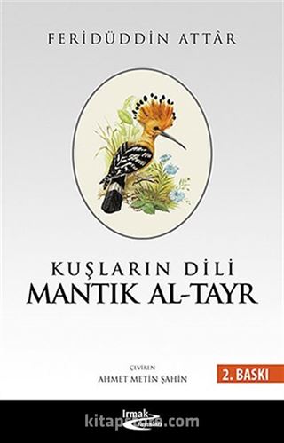 Kuşların Dili (Mantık Al-Tayr)