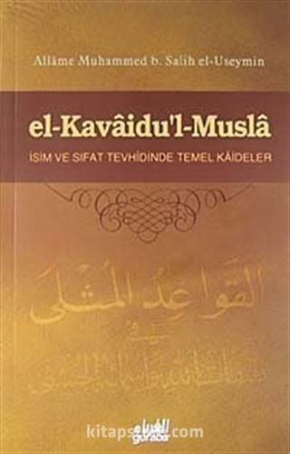 El-Kavaidu'l-Musla