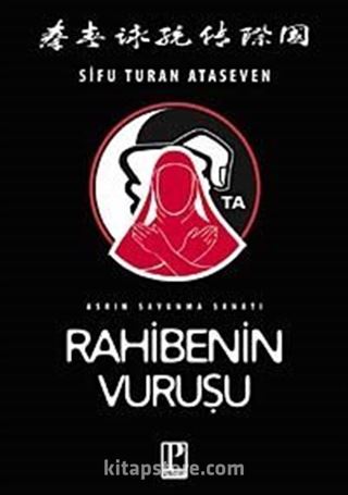 Rahibenin Vuruşu